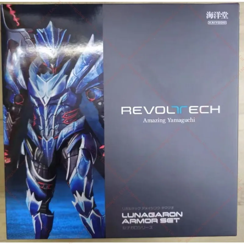 lunagaron-armor-set